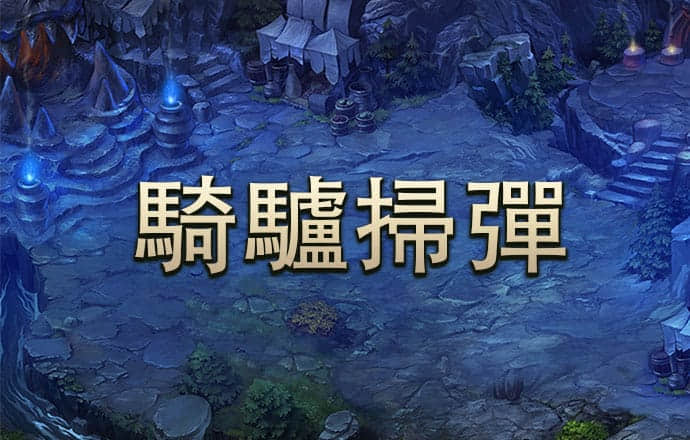 《冰球小课堂》第八集：球杆技术-传球
